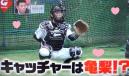 20130603ロッテ2
