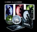 映画ベムブルーレイ