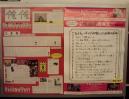 20130616西宮