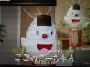 20130623おいしい無糖こーちゃん