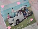20130629fain裏表紙