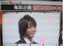 20130715Goスポ予告