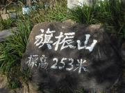 旗振り山1