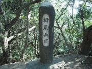 栂尾山展望台1