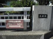 全縦標識2