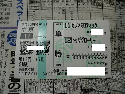 CIMG7440.jpg