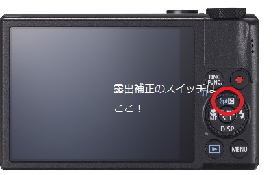 S110画面
