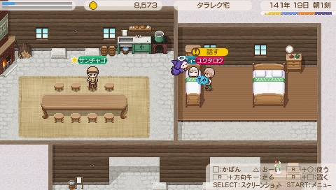 レティーシャさん危篤。