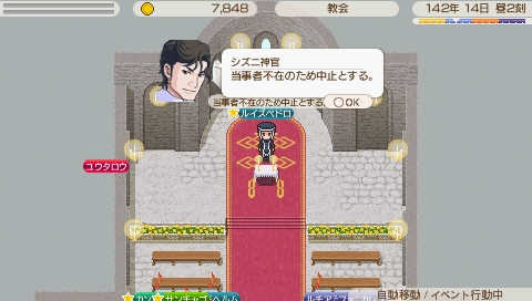 しかし…