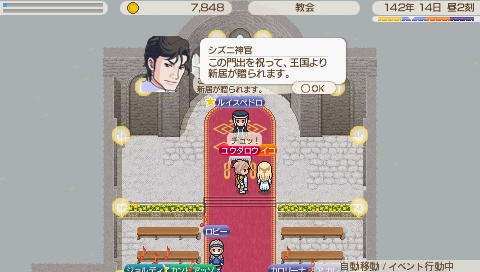 幸せすぎて2