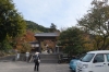繁多寺山門