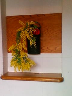 201303291220.jpg