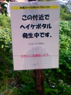 201307170623.jpg