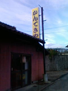 201307190607.jpg
