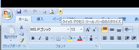 印刷プレビュー