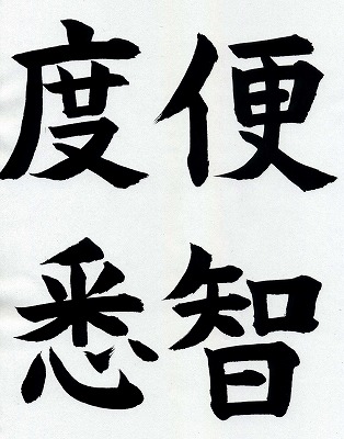 20120206100.jpg