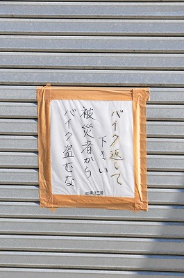 20120209038.jpg