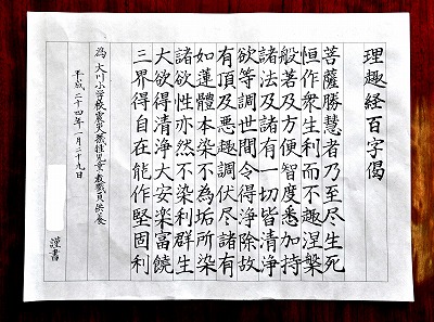 20120209011 001