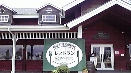 カシマホーム