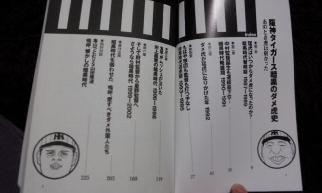 2011-11-04+050849.jpg