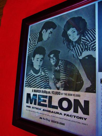 MELON