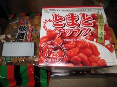 131215-7.jpg