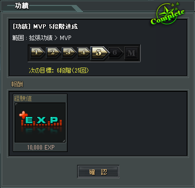 4.2 功績