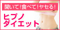 【復縁ブログ】復縁アドバイザー浅海 公式ブログ-hipuno
