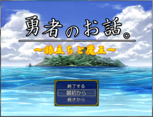 サブ4