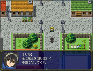 メイン