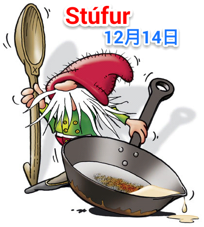 stufur