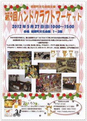 tobe_event