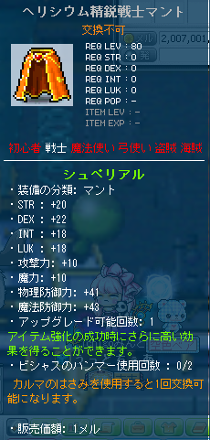 1302270002234.png