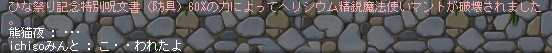 1303032302890.png