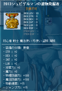 1303272219562.png
