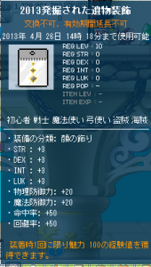 1303272247671.png