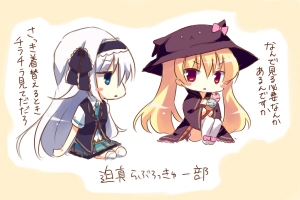迫真らぶろっきゅー部