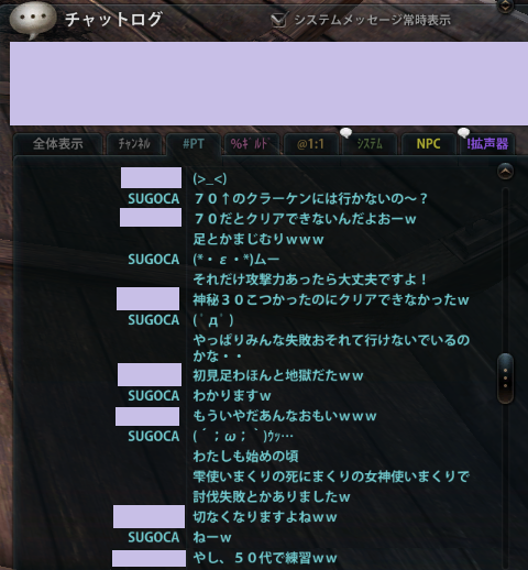 ikenai.png