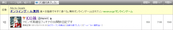 runking_convert_20130323225253.png