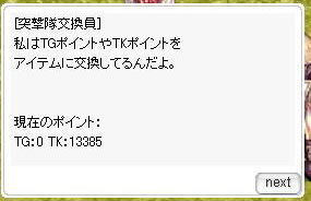 20141216_08.jpg