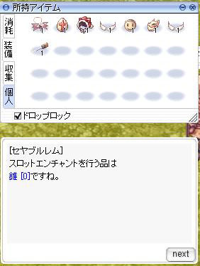 20141222_05.jpg