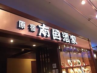 北海道07