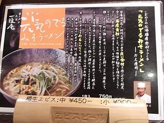 一粒庵01