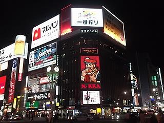 札幌34