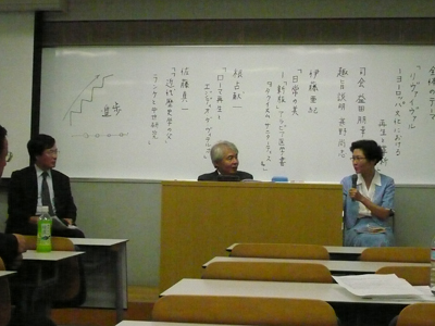 根占氏
