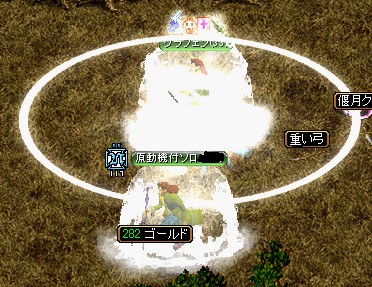 Lv上げ手伝い