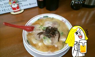 来満