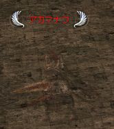 アカマナフ4