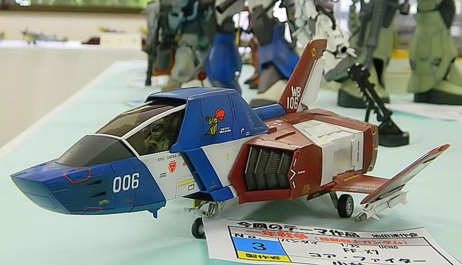 テーマ3