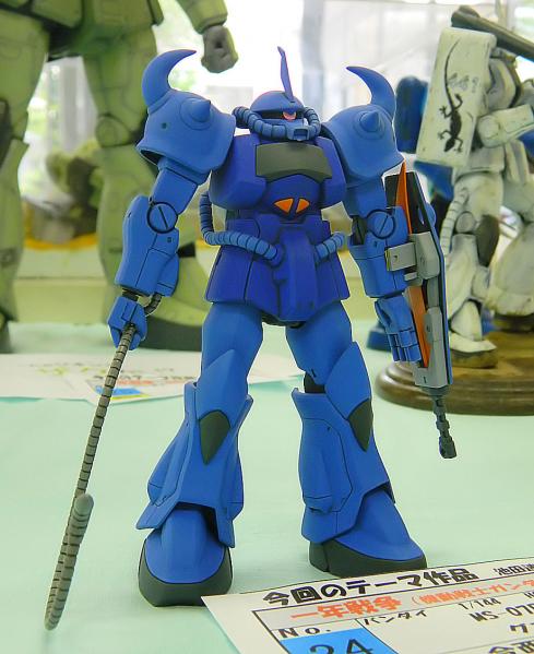 テーマ6